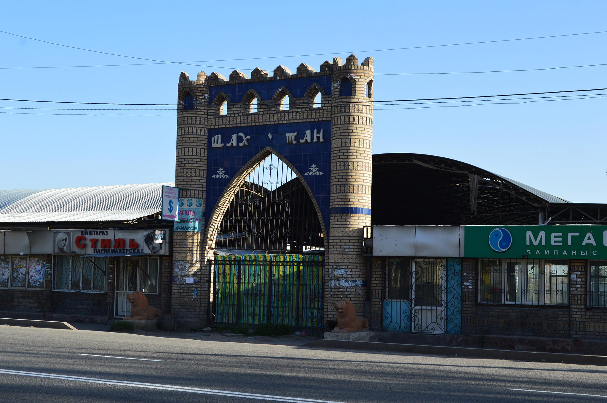 Taraz (Zhambyl, Джамбул)